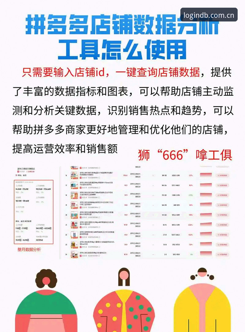 多宝平台官网vs仿冒站点：最新多宝平台正版下载渠道对比分析