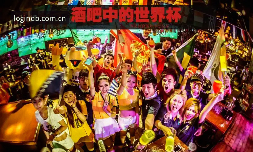 资深用户分享：从世界杯签证危机看多宝平台最新版本带来的观赛新体验