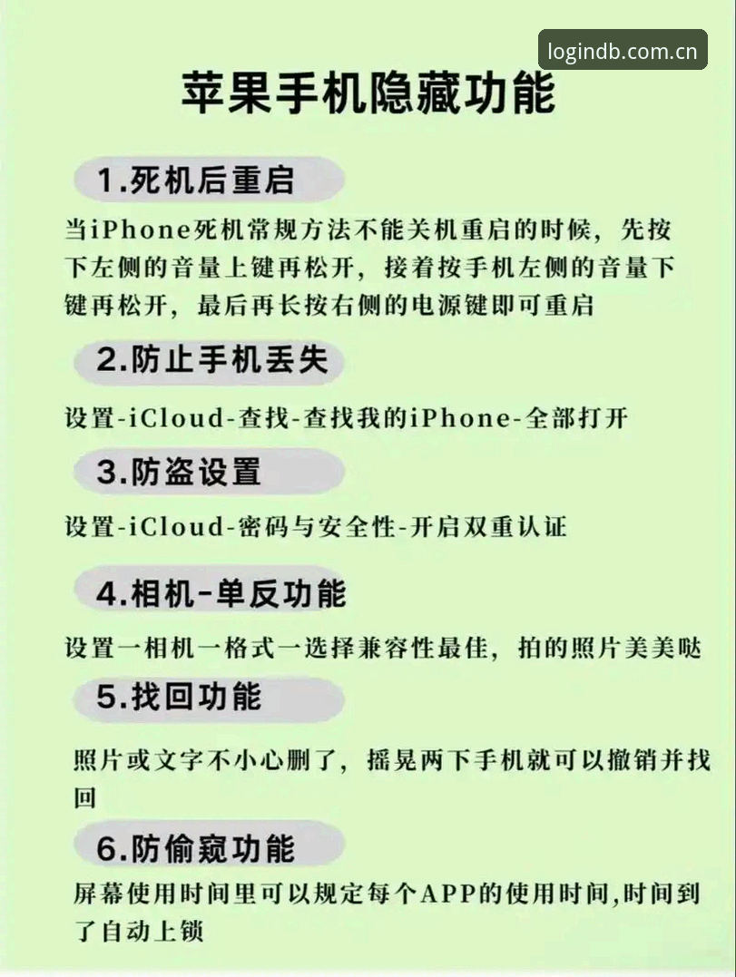 多宝平台苹果下载使用指南：新手从零开始的全面解析