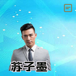 苏子墨